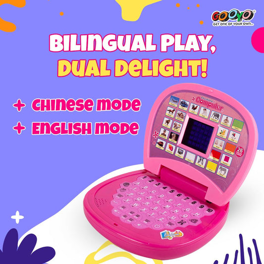 Battery Operated Educational Learning Laptop Toy with LED Display and Music Effect Babies Girls Boys Toddlers  Power Source: 3xAA Battery (Not Included)